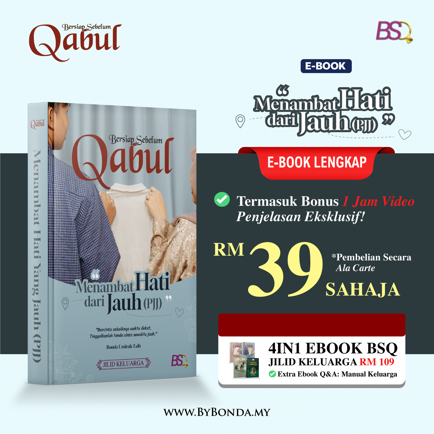 BSQ JILID KELUARGA ALA CARTE : "MENAMBAT HATI DARI JAUH (PJJ)"