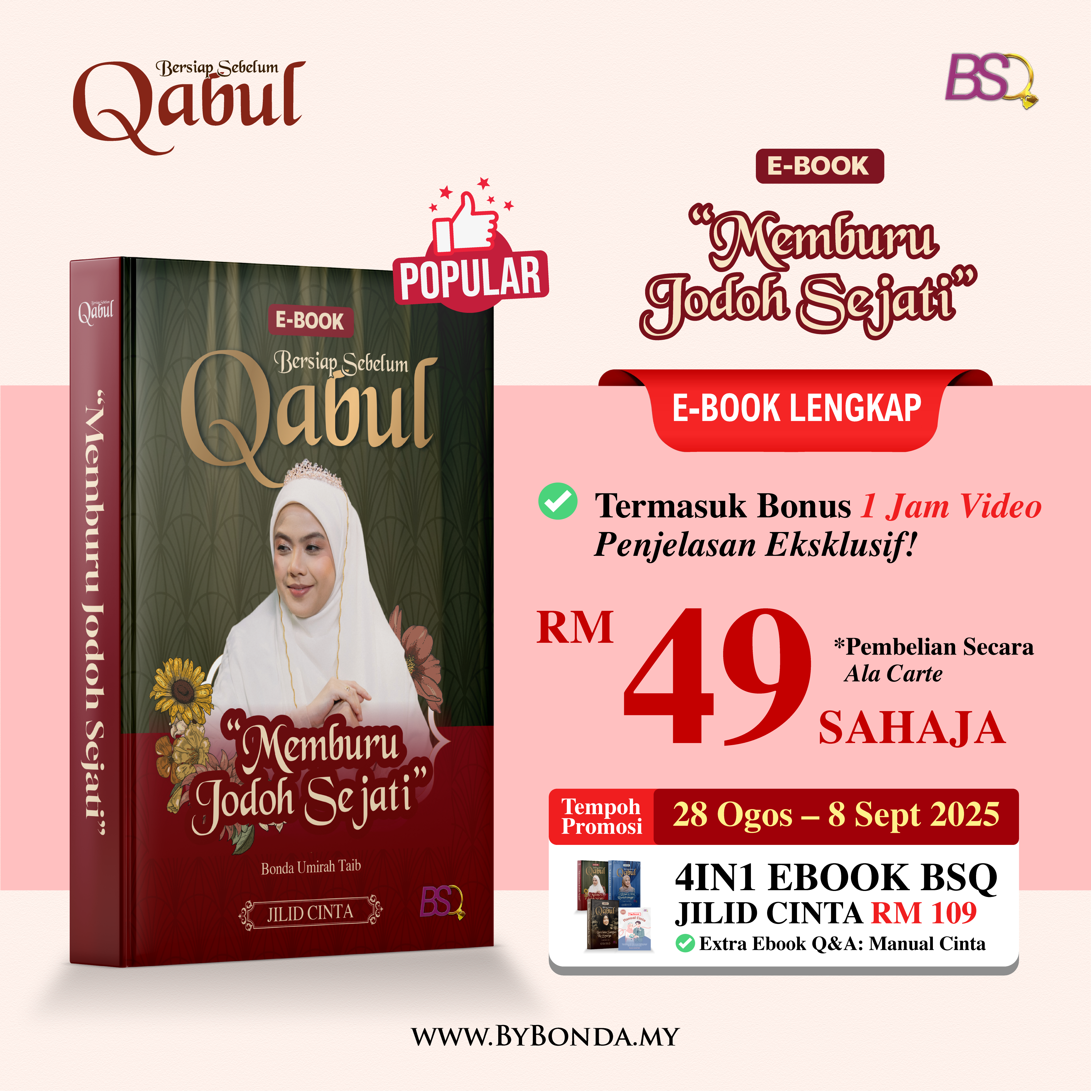 Harga Alumni