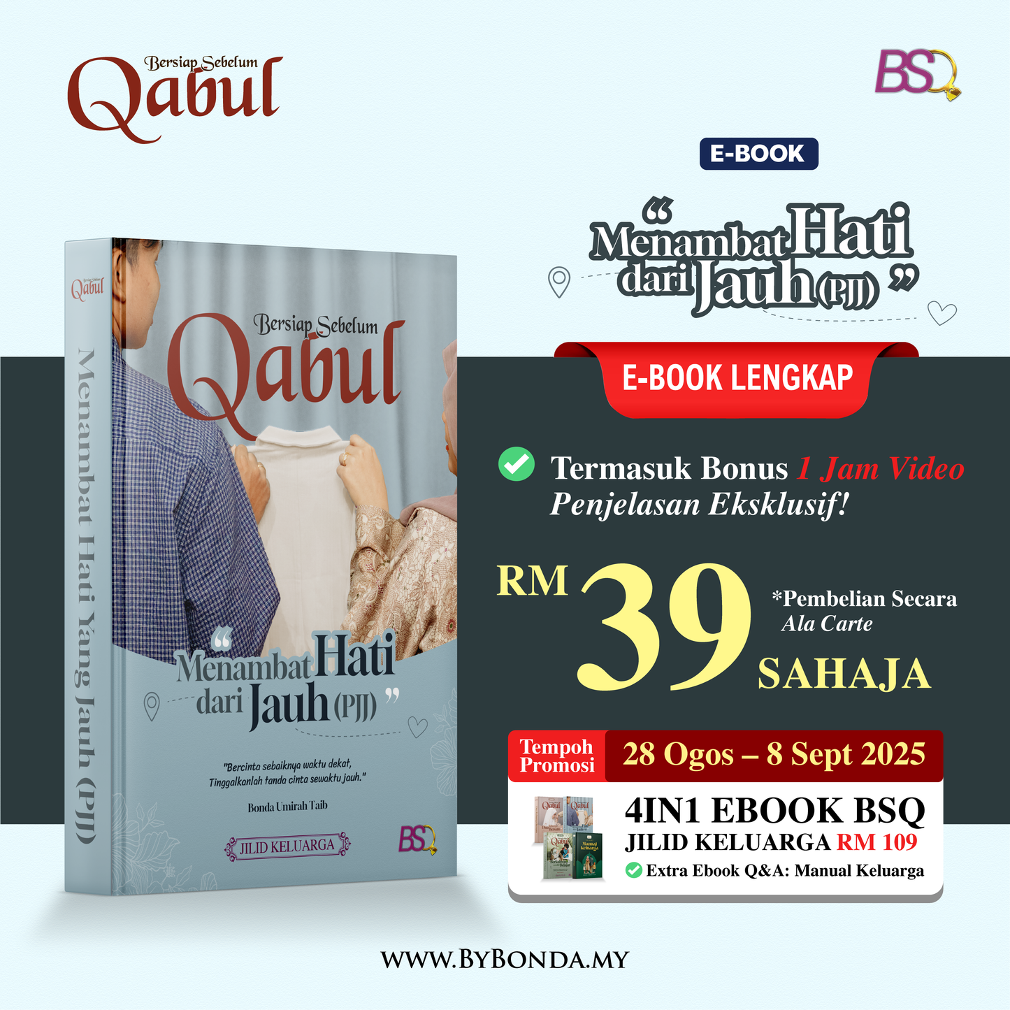 BSQ JILID KELUARGA ALA CARTE : "MENAMBAT HATI DARI JAUH (PJJ)"