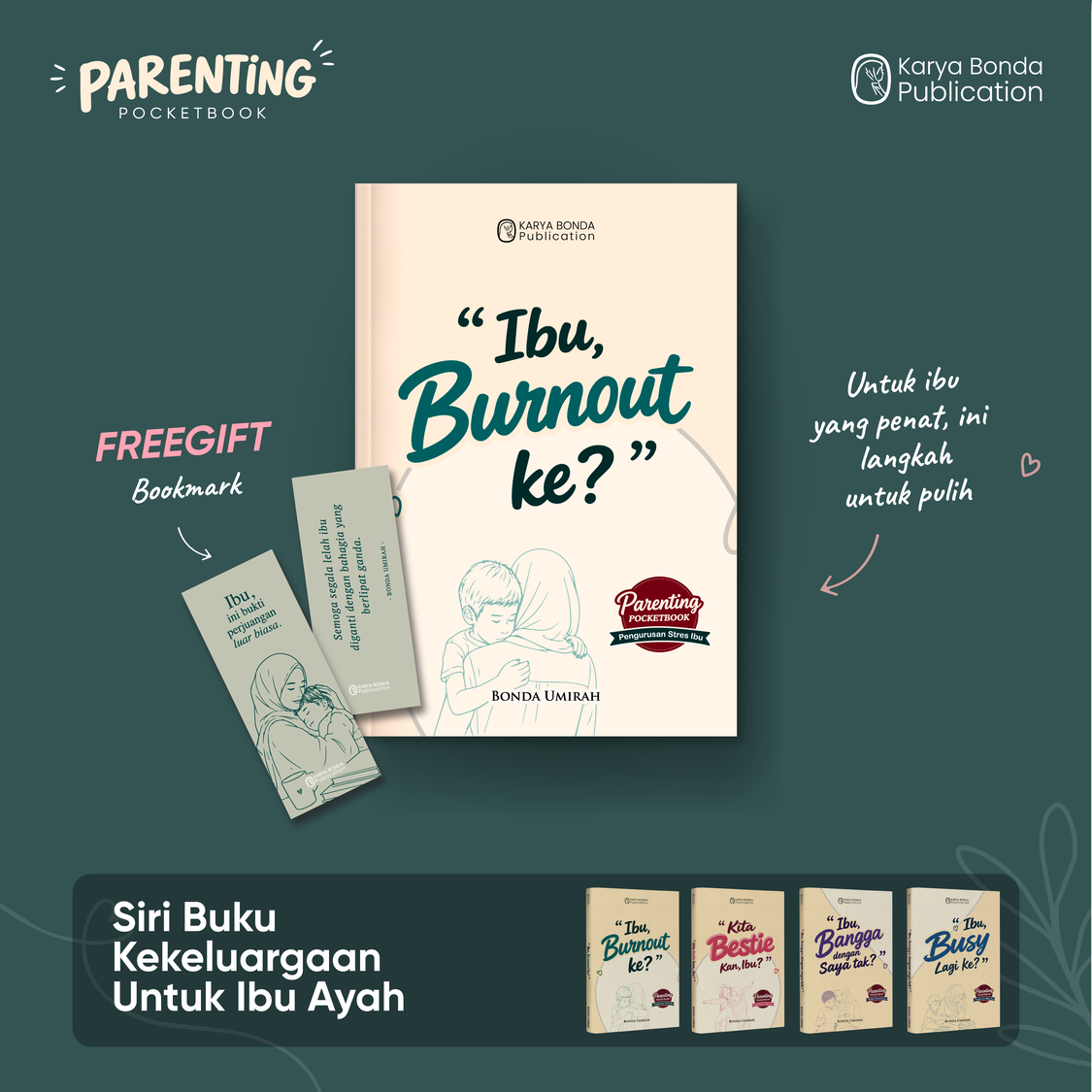 New Release : Parenting Pocketbook