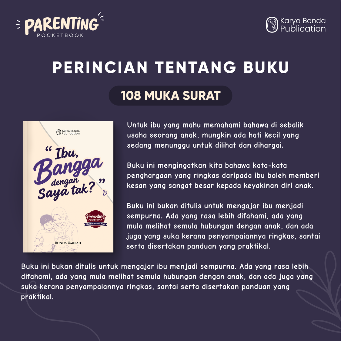 New Release : Parenting Pocketbook