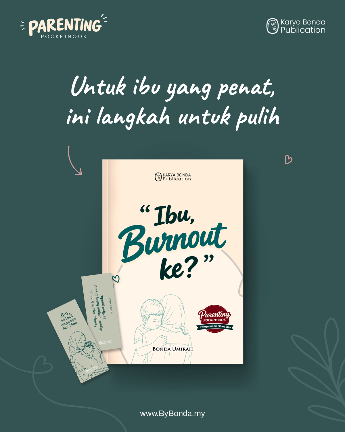 New Release : Parenting Pocketbook